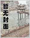 直男龙傲天在贵族学院的打脸日常_猫出没【完结】
